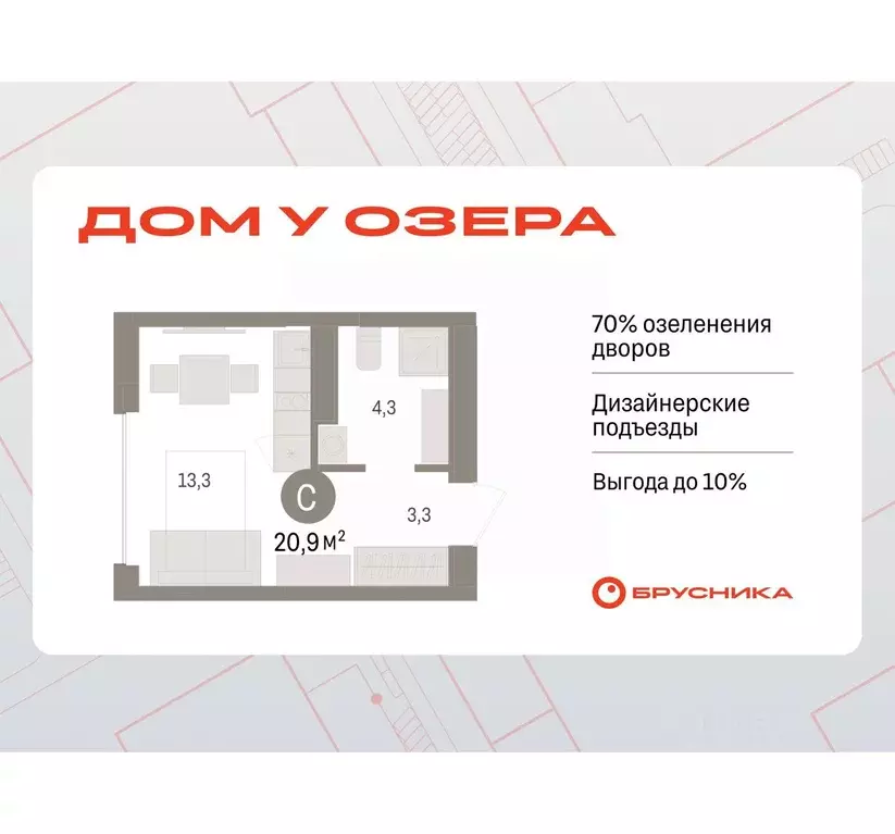 Студия Тюменская область, Тюмень ул. Муравленко, 9к3 (20.91 м) - Фото 0