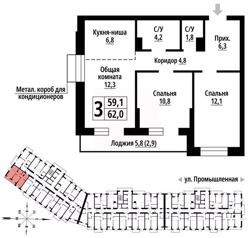 3-к кв. Алтайский край, Барнаул Промышленная ул., 10 (62.0 м) - Фото 1