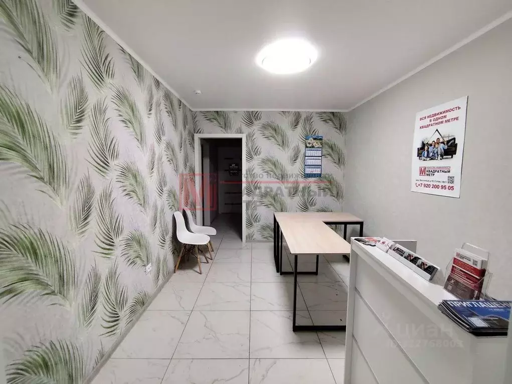 Офис в Белгородская область, Старый Оскол Солнечный мкр, 8 (12 м) - Фото 1