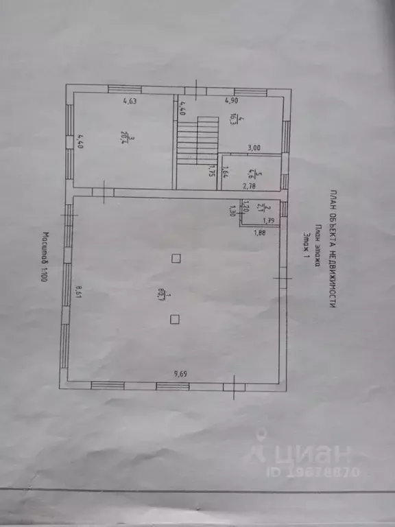 Помещение свободного назначения в Удмуртия, Ижевск Совхозная ул., 96 ... - Фото 2
