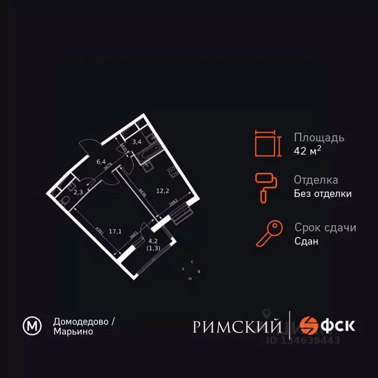 1-к кв. Московская область, Ленинский городской округ, пос. Развилка ... - Фото 1