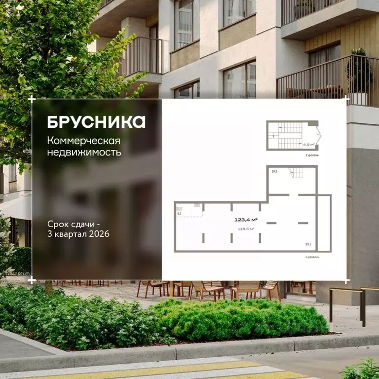 Помещение свободного назначения в Омская область, Омск ул. Крупской, ... - Фото 1