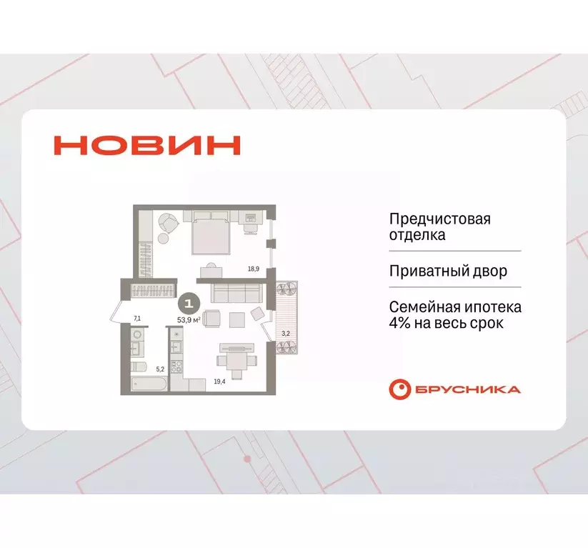 1-к кв. Ханты-Мансийский АО, Сургут 35-й мкр, Квартал Новин жилой ... - Фото 1