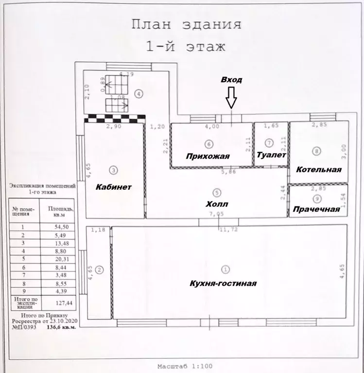 Коттедж в Калужская область, Калуга ул. Гурьева гора, 128 (269 м) - Фото 2