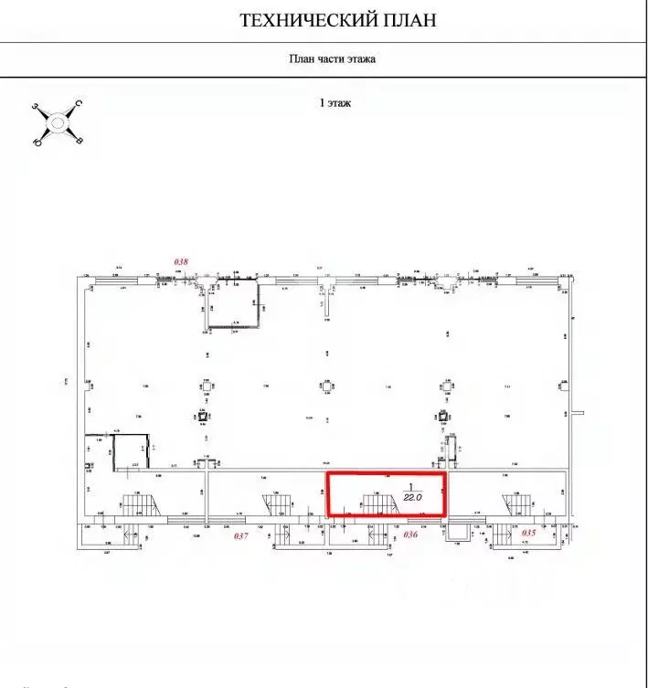 Торговая площадь в Московская область, Люберцы городской округ, ... - Фото 2