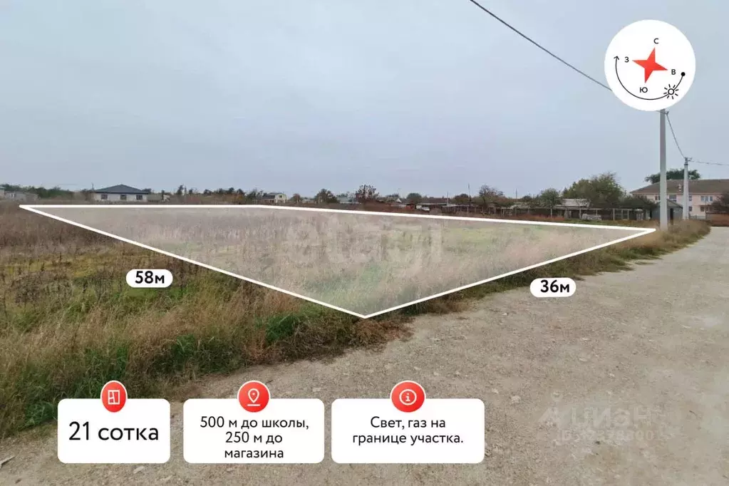 Участок в Краснодарский край, Темрюкский район, Новотаманское с/пос, ... - Фото 1