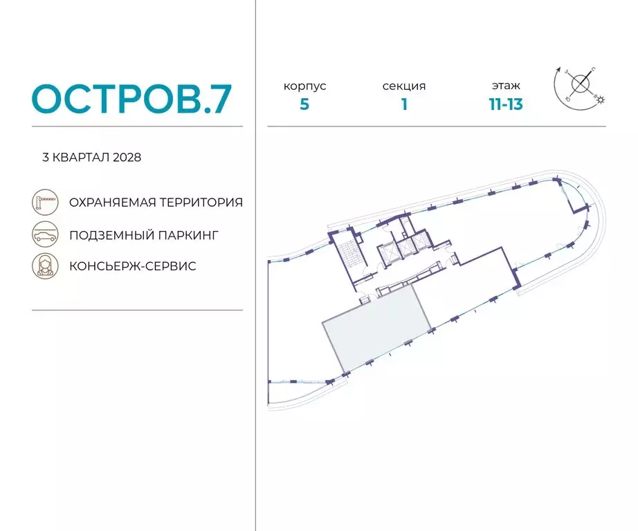 2-комнатная квартира: Москва, жилой комплекс Остров, 7-й квартал ... - Фото 1