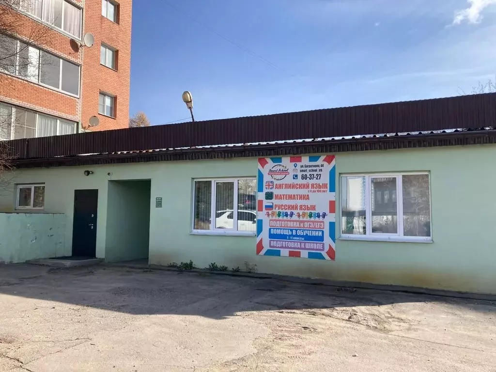 Офис в Иркутская область, Иркутск ул. Багратиона, 44 (20 м) - Фото 0