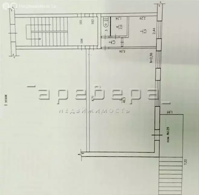 Торговая площадь (58 м) - Фото 2