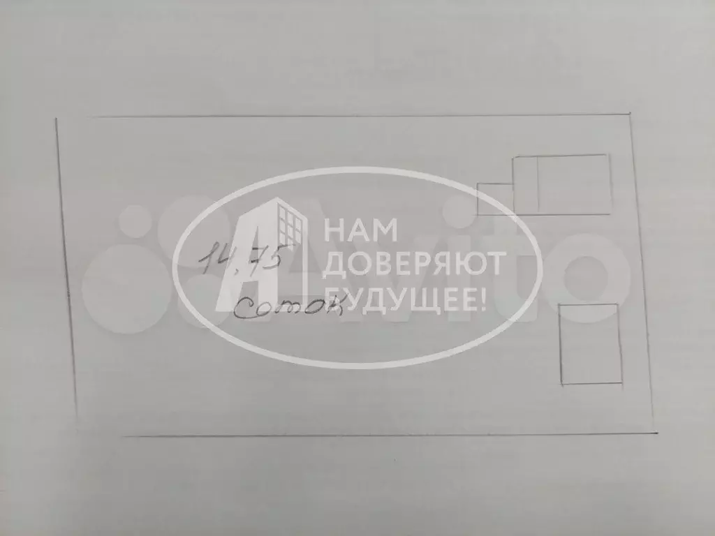 Дом 42,2 м на участке 14,8 сот. - Фото 0