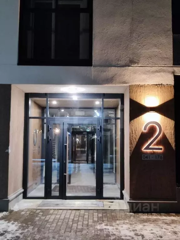 1-к кв. Свердловская область, Екатеринбург ул. Федора Заостровского, 4 ... - Фото 1