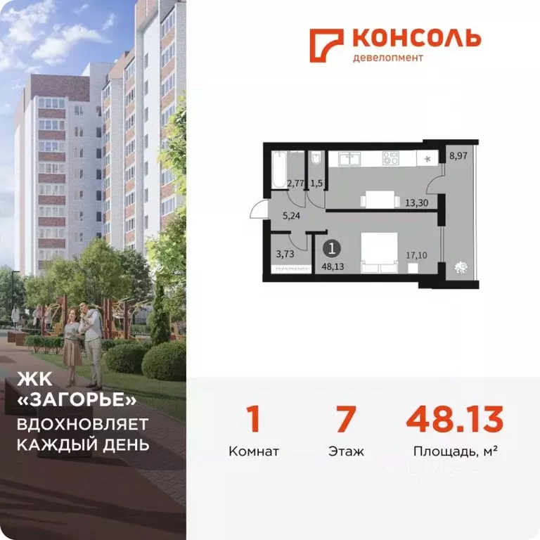 1-к кв. Смоленская область, Смоленск проезд Ипподромный, 34 (48.13 м) - Фото 0