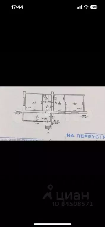 2-к кв. Калужская область, Дзержинский муниципальный округ, с. Дворцы ... - Фото 2