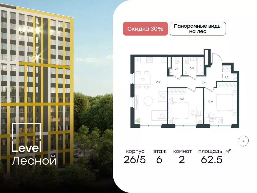 2-к кв. Московская область, Красногорск городской округ, Отрадное пгт ... - Фото 0