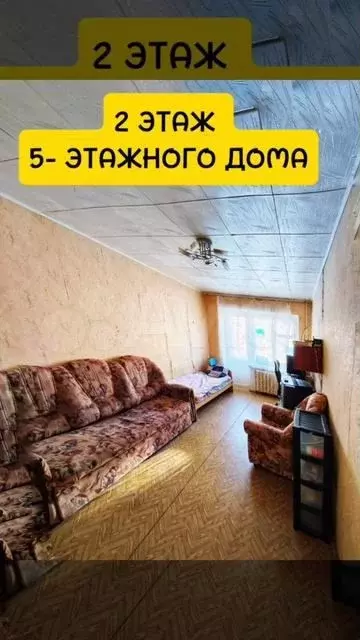 3-к. квартира, 56 м, 2/5 эт. - Фото 1