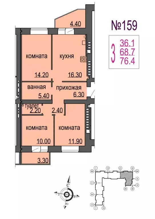 3-к кв. Новгородская область, Великий Новгород ул. Кочетова, 20Г (68.7 ... - Фото 0