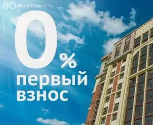 Квартира-студия: городской посёлок Новоселье, Центральная улица, 36 ... - Фото 2