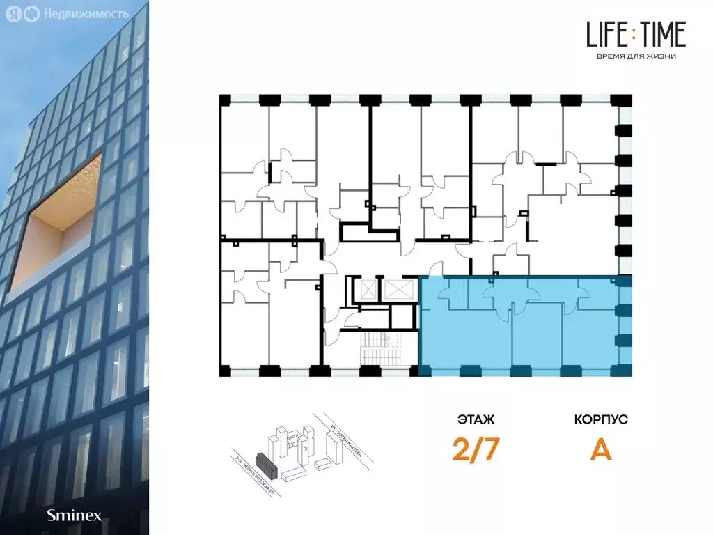 3-комнатная квартира: Москва, жилой комплекс Лайф Тайм (95 м) - Фото 1