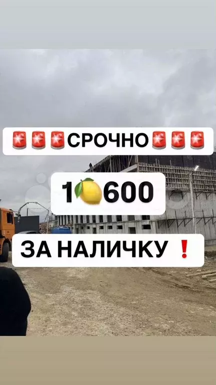 1-к. квартира, 45 м, 16/16 эт. - Фото 0
