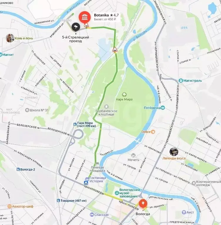Участок в Вологодская область, Вологда проезд 3-й Стрелецкий (10.08 ... - Фото 2