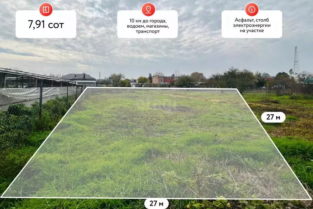 Участок в Краснодарский край, Темрюкский район, Краснострельское ... - Фото 1