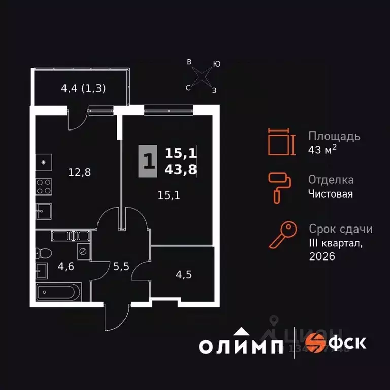 1-к кв. Калужская область, Обнинск Заовражье жилрайон, Ап-квартал ... - Фото 1