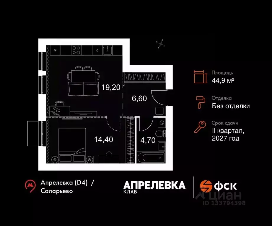 2-к кв. Московская область, Апрелевка Наро-Фоминский городской округ, ... - Фото 1