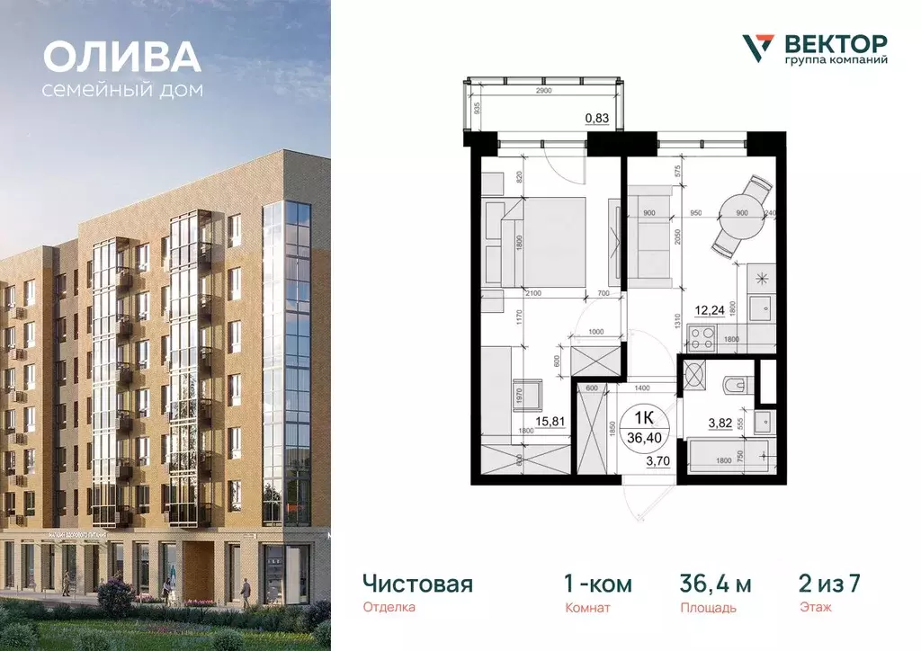 1-к кв. Московская область, Одинцовский городской округ, Лесной ... - Фото 0