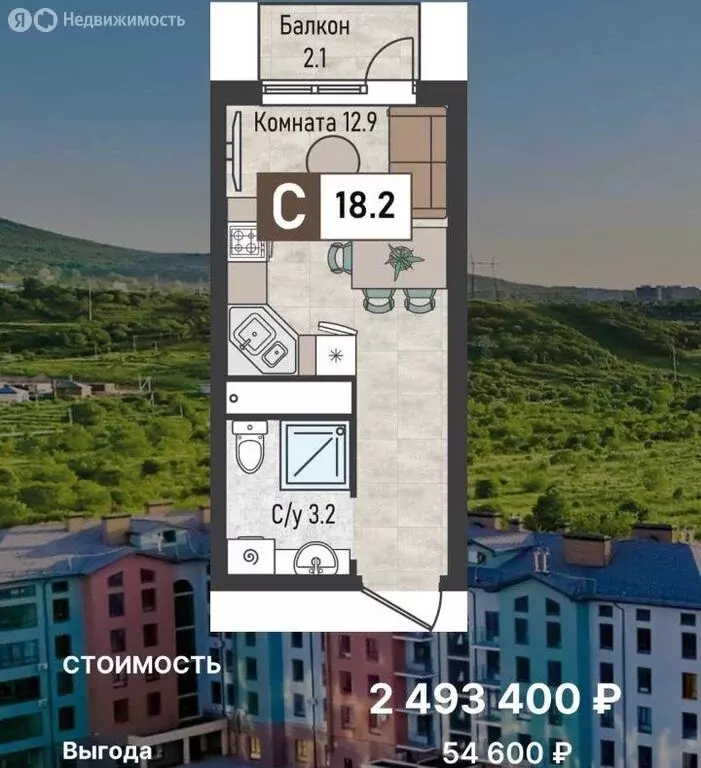 Квартира-студия: Пятигорск, улица Панагюриште, 2 (18 м) - Фото 1