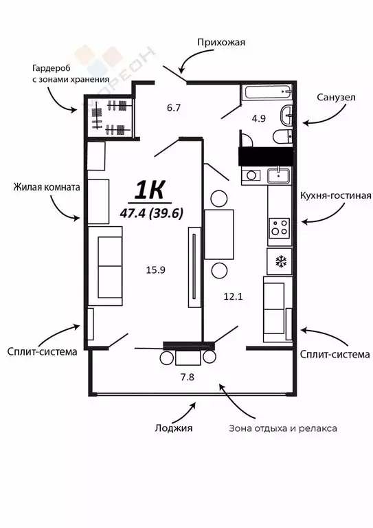 1-комнатная квартира: Краснодар, Сормовская улица, 1/6 (39.6 м) - Фото 0