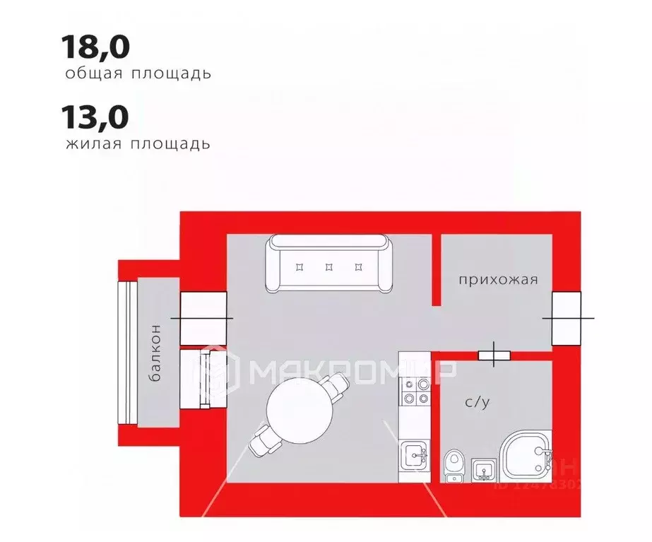 Студия Санкт-Петербург Елецкая ул., 9 (18.0 м) - Фото 2