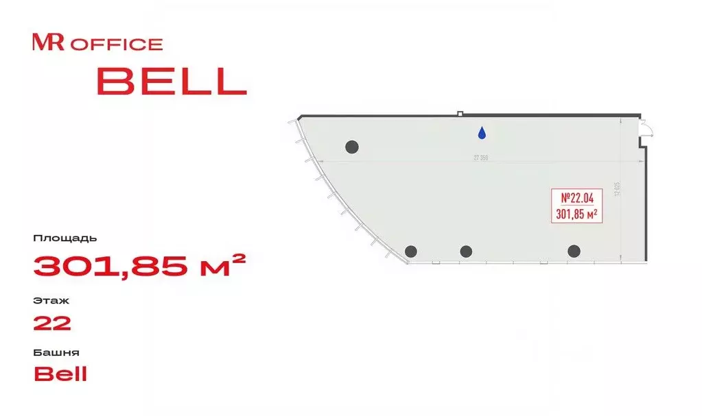 Офис в Москва ул. 1-я Ямского Поля, 10А (302 м) - Фото 2