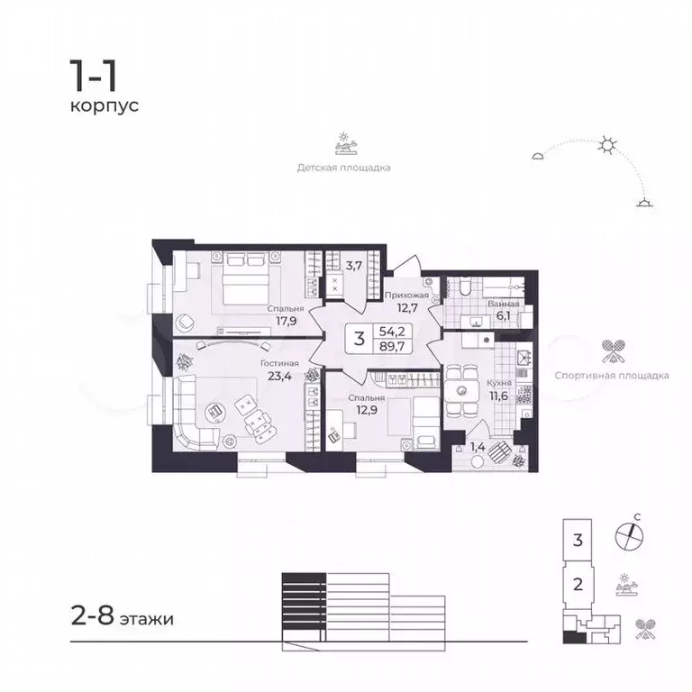 3-к. квартира, 89,7 м, 3/8 эт. - Фото 0