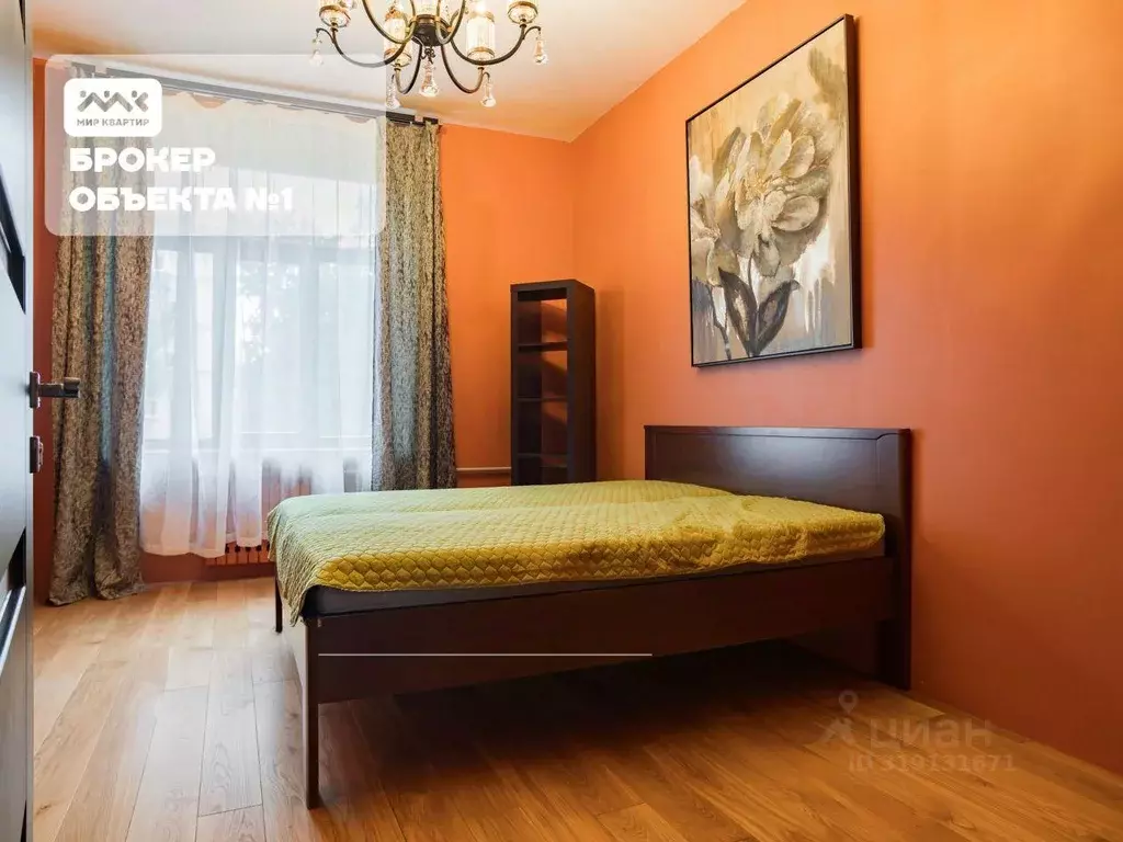 Квартира, 2 комнаты, 55.4 м - Фото 0