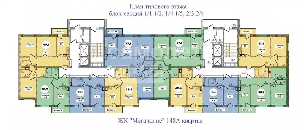 1-к кв. Бурятия, Улан-Удэ 148А мкр,  (38.2 м) - Фото 1