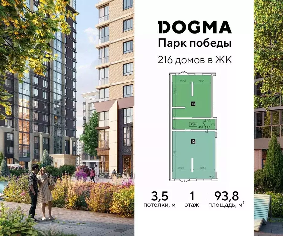 Помещение свободного назначения в Краснодарский край, Краснодар ул. ... - Фото 1