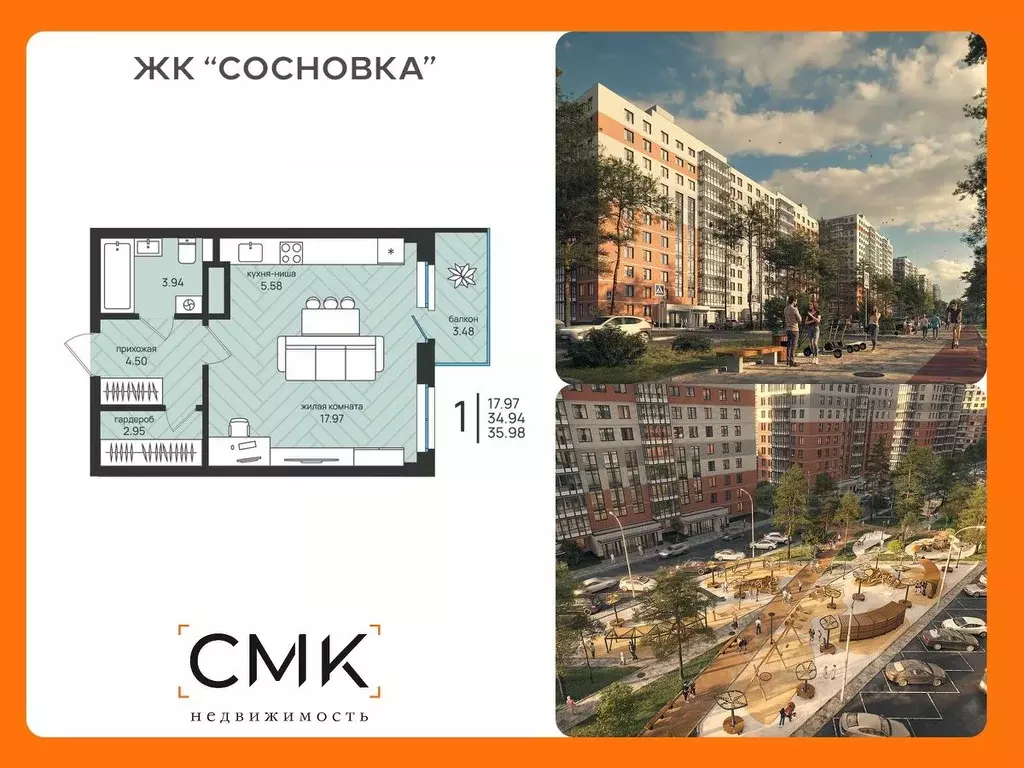 Студия Архангельская область, Архангельск Московский просп. (35.98 м) - Фото 0