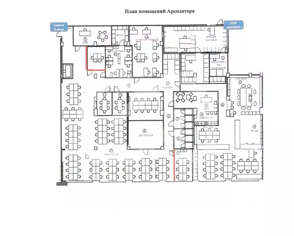 Помещение свободного назначения в Москва Холодильный пер., 3 (874 м) - Фото 2