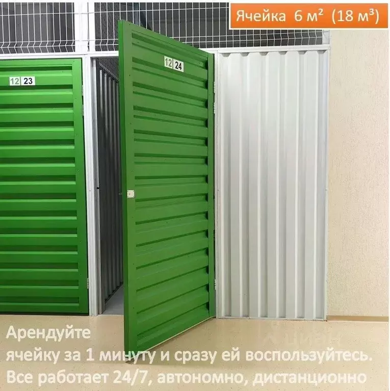 Гараж в Московская область, Балашиха Керамик мкр, проезд ... - Фото 2