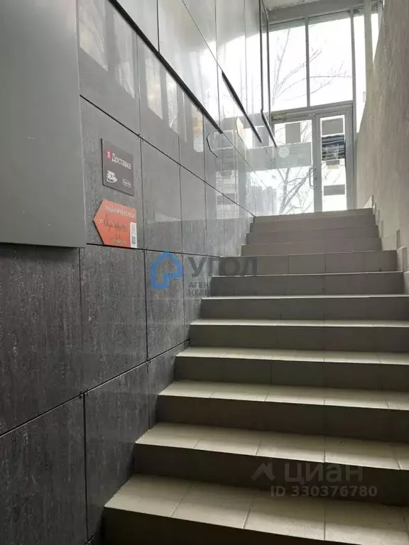 Помещение свободного назначения в Самарская область, Самара ... - Фото 1