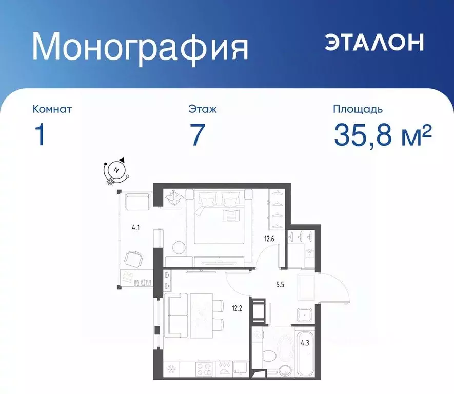 1-к кв. Санкт-Петербург пос. Шушары, ул. Чудовская, 14к1 (35.8 м) - Фото 1