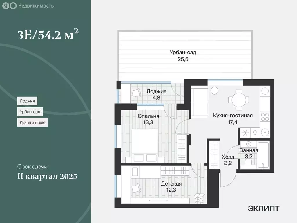 2-комнатная квартира: Тюмень, улица Игоря Комиссарова, 18 (51.76 м) - Фото 2