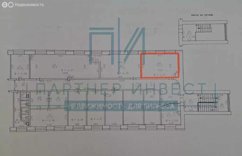 Офис (24 м) - Фото 2