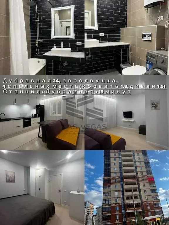 1-к кв. Татарстан, Казань ул. Дубравная, 34 (38.9 м) - Фото 1