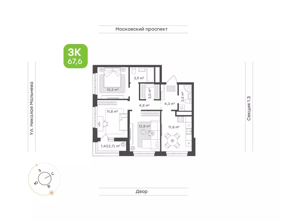 3-к кв. Татарстан, Набережные Челны ул. Николая Мальнева, 2 (67.6 м) - Фото 1