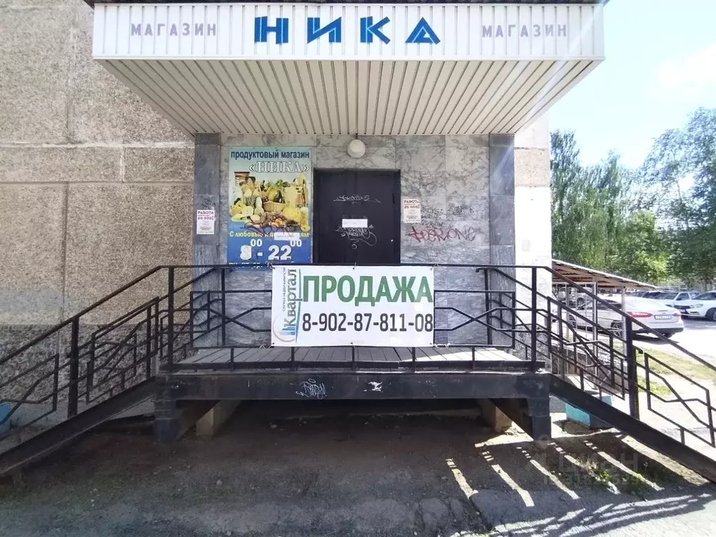Помещение свободного назначения в Свердловская область, Полевской ... - Фото 0