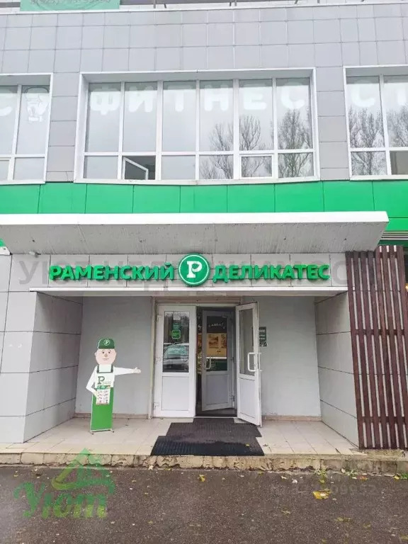 Помещение свободного назначения в Московская область, Люберцы ... - Фото 2