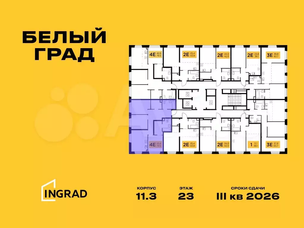 4-к. квартира, 79,5 м, 23/23 эт. - Фото 1