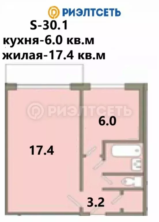 1-комнатная квартира: Мурманск, улица Ломоносова, 17к2 (30.1 м) - Фото 1