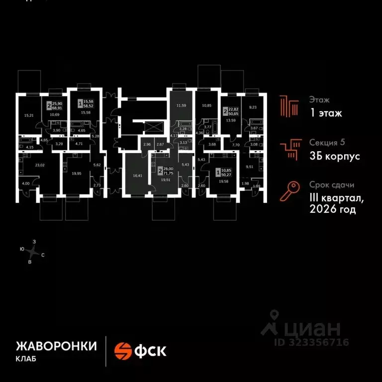 2-к кв. Московская область, Одинцовский городской округ, д. Митькино ... - Фото 2